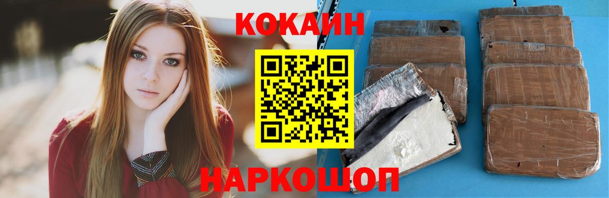  Кокаин Корсаков