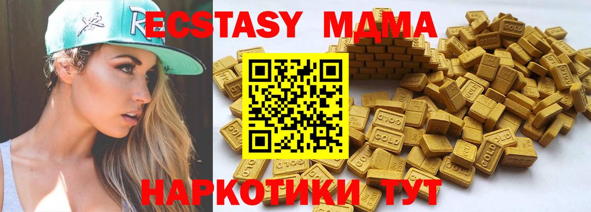 ЭКСТАЗИ louis Vuitton Корсаков