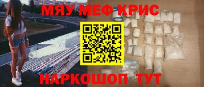 соль ск Канаш