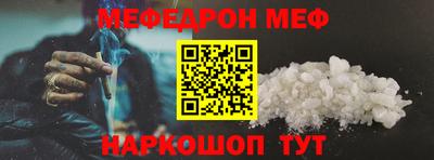 соль ск Канаш