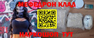 соль ск Канаш