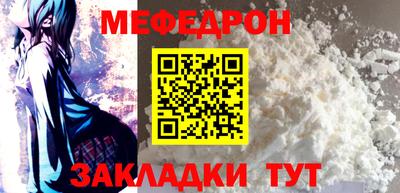 кристаллы Ангарск