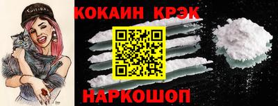 соль ск Канаш