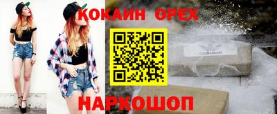 соль ск Кандалакша