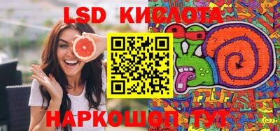 спайс Кинель