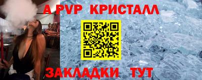 соль ск Канаш
