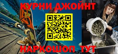гашик Анапа