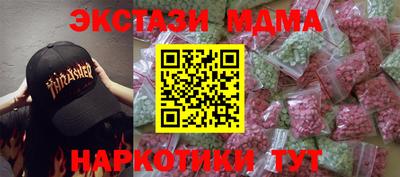 соль ск Канаш