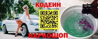 спайс Кинель