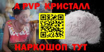 соль ск Канаш