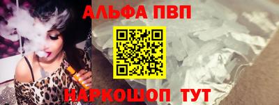 метамфетамин Кингисепп