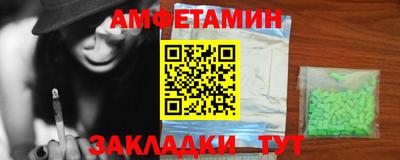 соль ск Кандалакша
