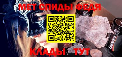 спайс Кинель