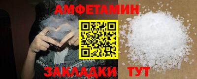 соль ск Канаш