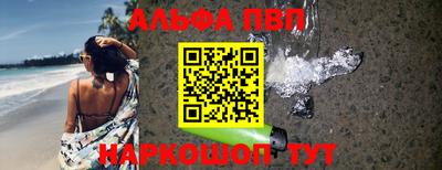 спайс Кинель
