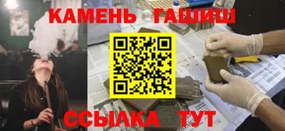 метамфетамин Кингисепп