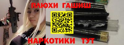 соль ск Кандалакша