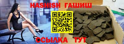 соль ск Кандалакша