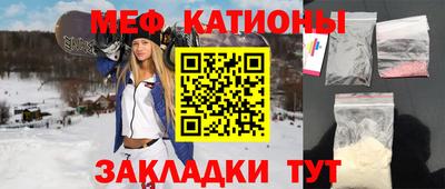 соль ск Канаш
