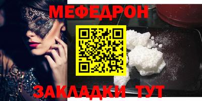 соль ск Кандалакша