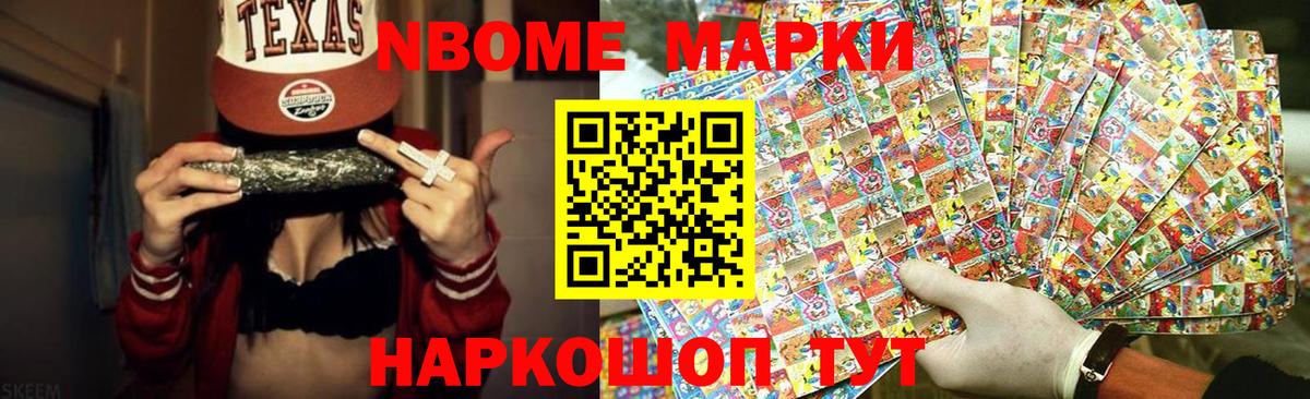 LSD-25 экстази ecstasy Корсаков