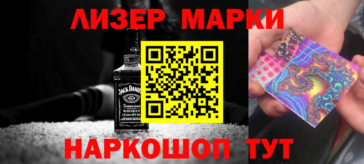 Конопля  Конопля  Меф МЯУ МЯУ кристаллы  Вход с VPN  МДМА  Корсаков  Гашиш  КОКАИН  Гашиш 