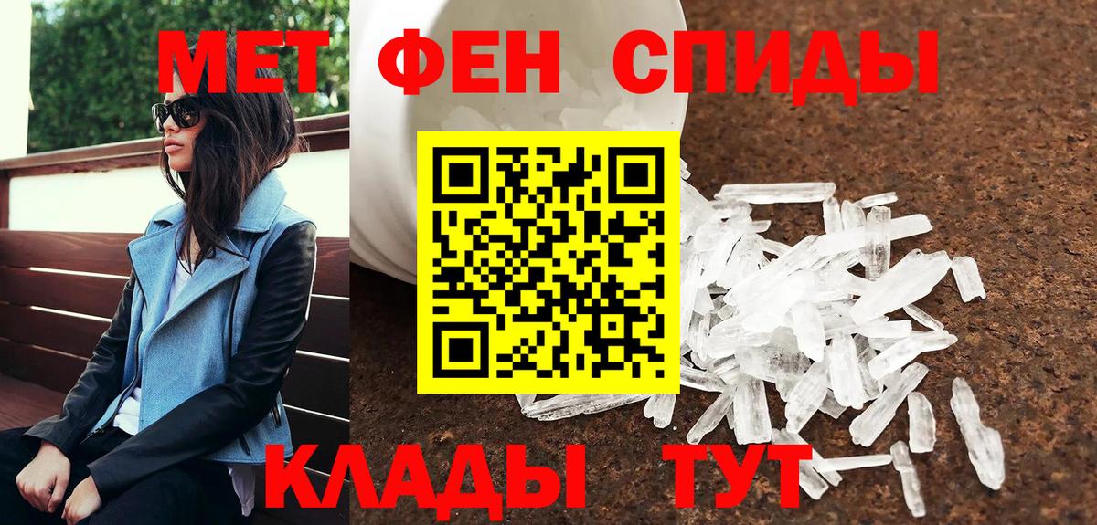 Метамфетамин мет  Вход с VPN  Метамфетамин мет  Корсаков 