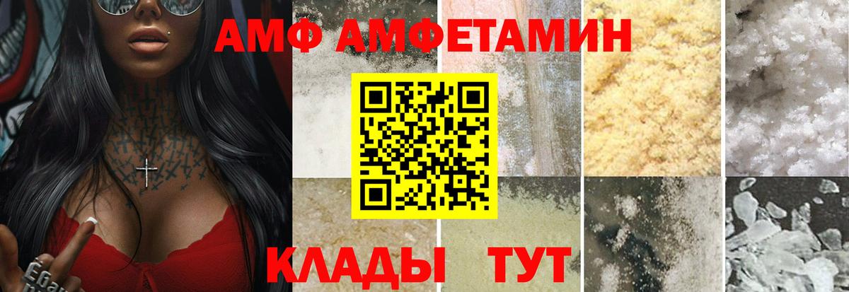 Первитин Methamphetamine Корсаков
