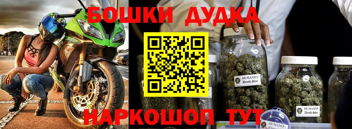 Бошки марихуана марихуана Корсаков